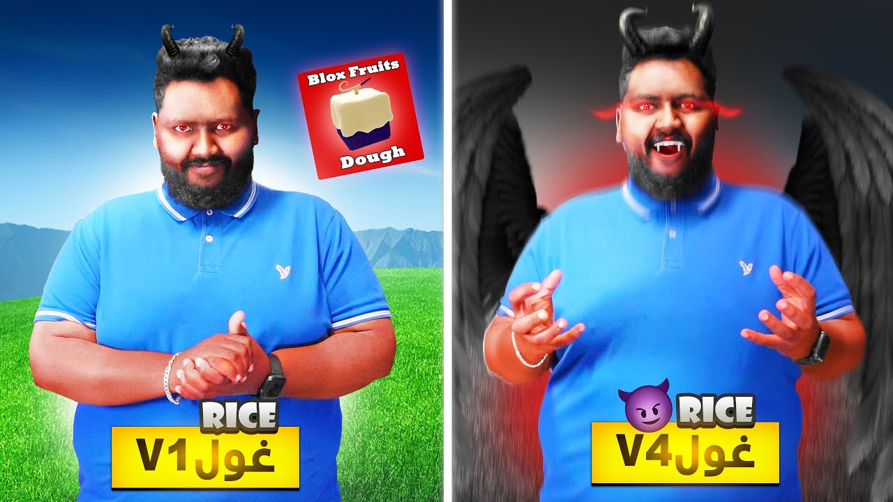 #بداية_الاحتراف 1 | جبت ريس الغول وطورته ل v4 😈🔥 ( فاكهة بحظ متابع 🍎🍀) Roblox blox Fruit