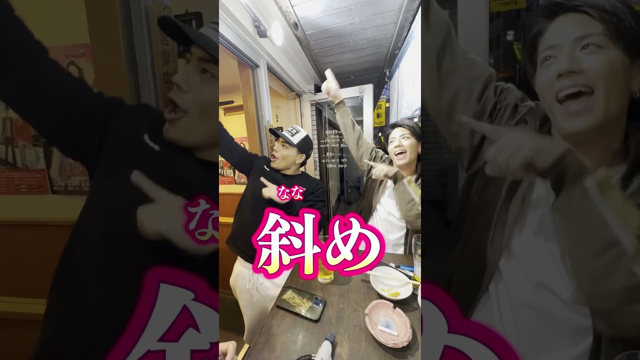 大塚愛に会いたい #evisjap #えびすじゃっぷ