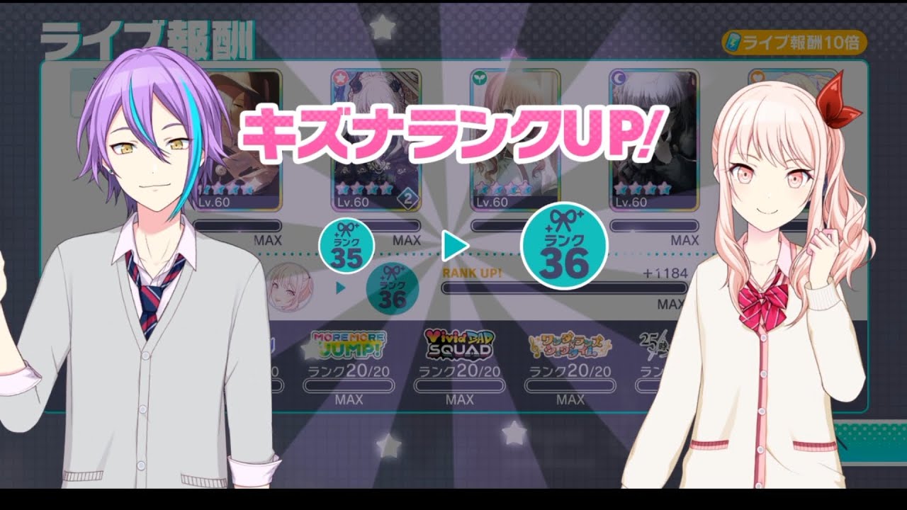 mizurui live interactions