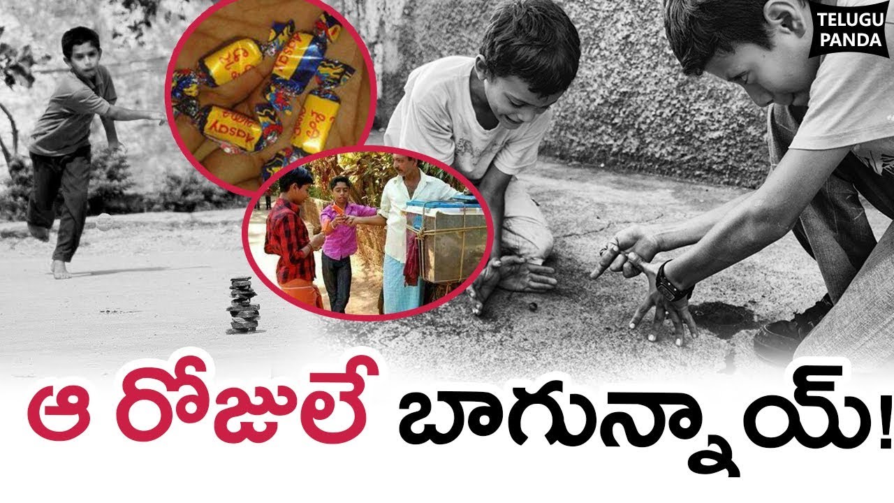 Changes in Our Lifestyle From Childhood to Present Life | Best Childhood Memories | Telugu Panda