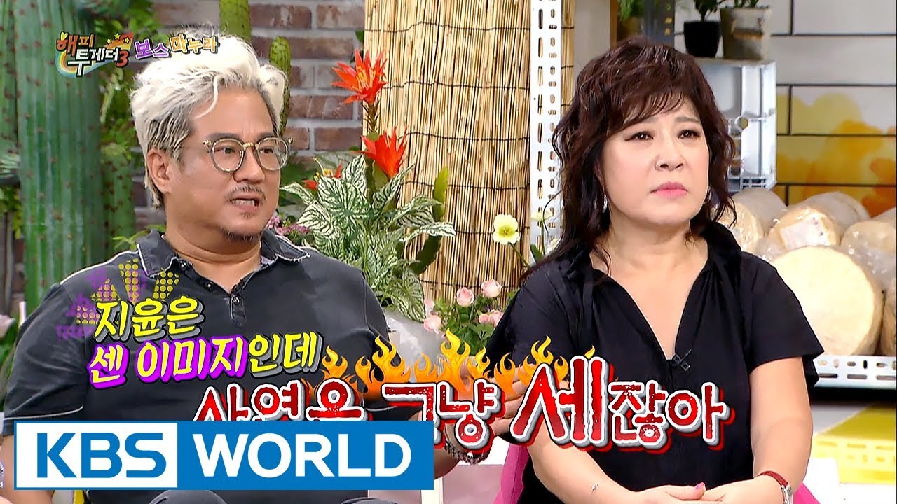 Noh SaYeon & Lee MooSong are married for show for 24 years? [Happy Together / 2017.09.21]