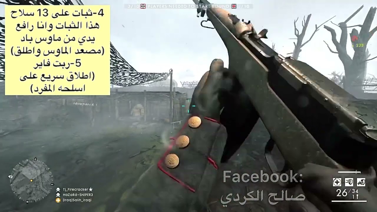 سكربت بتلفيلد battlefield 1 قطعه xim matrix يدعم جميع المنصات يده + ماوس وكيبورد ☑️