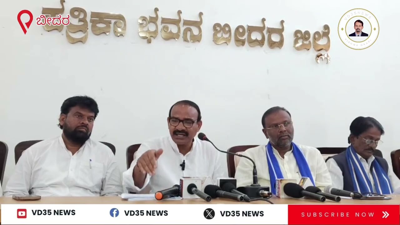 Great injustice to the right-handed community!!, internal reservation for K, R, P/castes, one crore right-handed communities in Bidar #youtube 