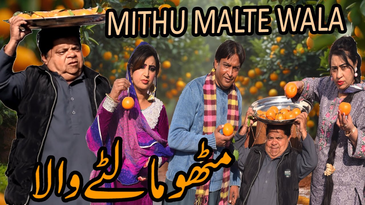 Mithu Maatay Wala ǁ Full Comedy Pothwari Drama ǁ Shahzada Ghaffar ǁ Guddu Pothwari Funny Clips 2026