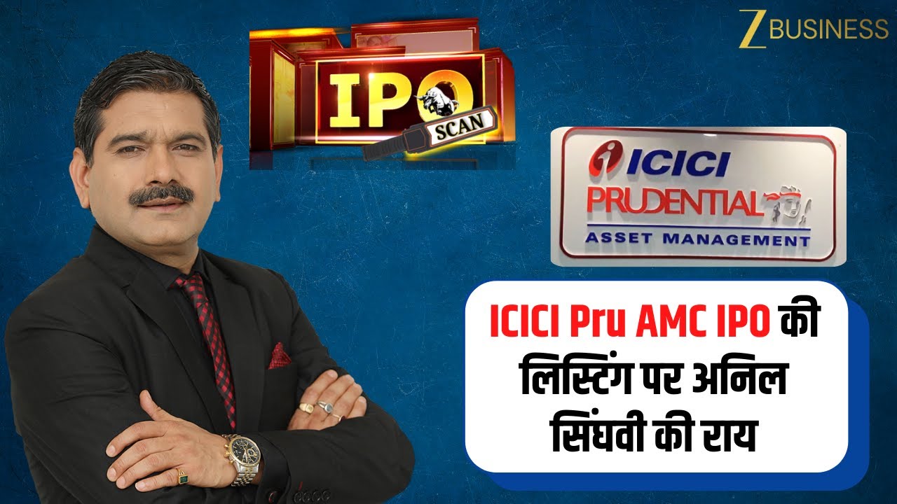 ICICI Pru AMC Listing Day Strategy Anil Singhvi&rsquo;s Expert Advice  | IPO Scan Powered By BHIM
