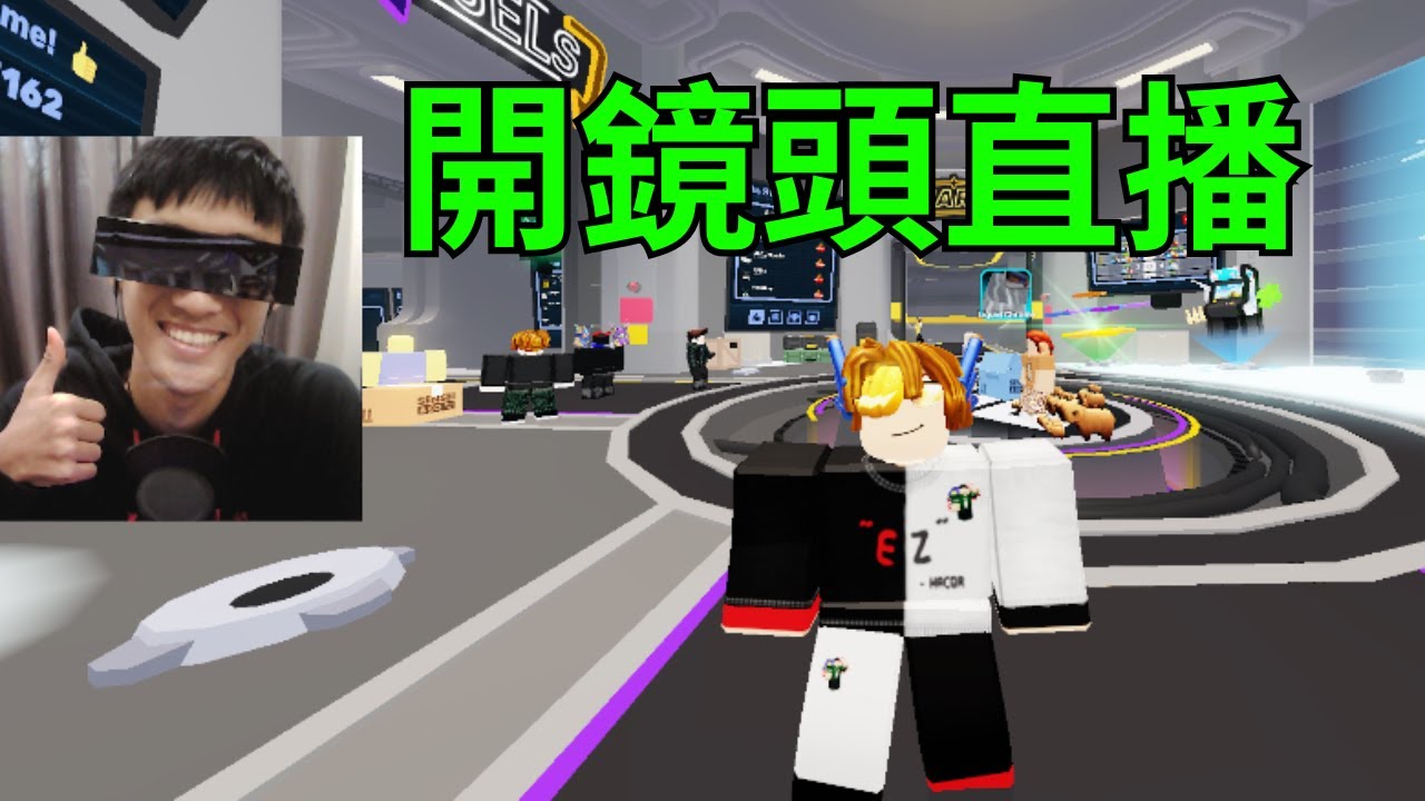 試試看開鏡頭直播效果如何/ 競爭者 Rivals 【HacqR 游戏频道】