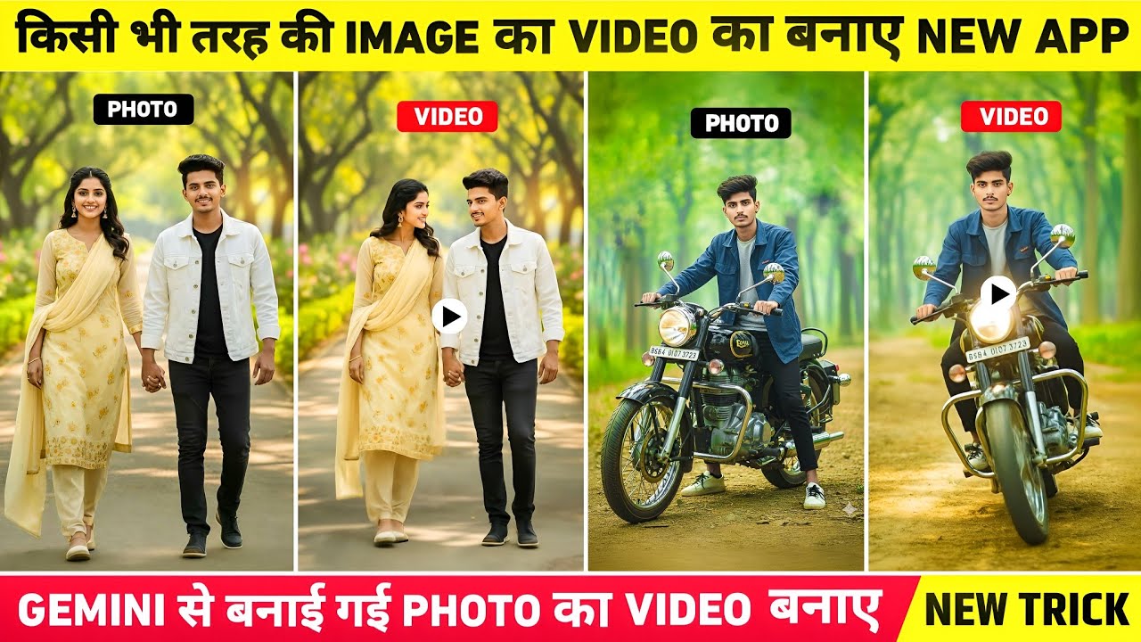 Google gemini से बनाई गई photo का video कैसे बनाए | Gemini se video kaise banaen | Image to video ai