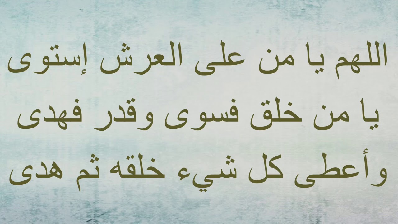 دعاء جميل ومؤثر للشيخ ادريس ابكر