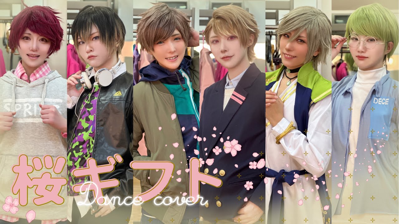 【A3!春組／ええステ】桜ギフト踊ってみた【エーステ】