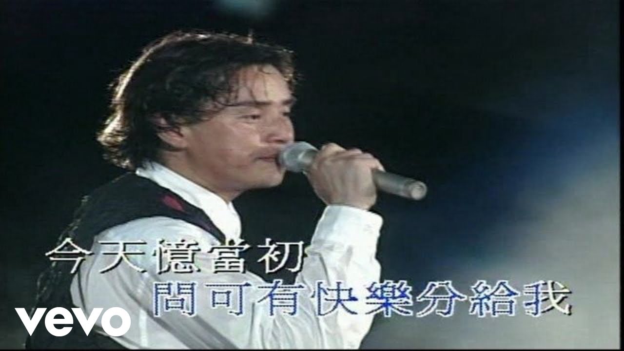 譚詠麟 - 《Romance Medley :小風波/相識非偶然/半夢半醒/霧之戀/愛在深秋/愛是這樣甜》 (純金曲演唱會 1994 Live)