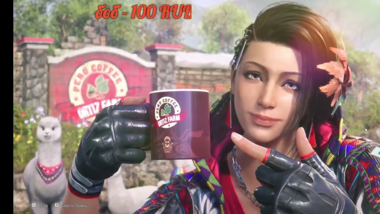 TEKKEN 8 ПОЛНОЕ ПРОХОЖДЕНИЕ