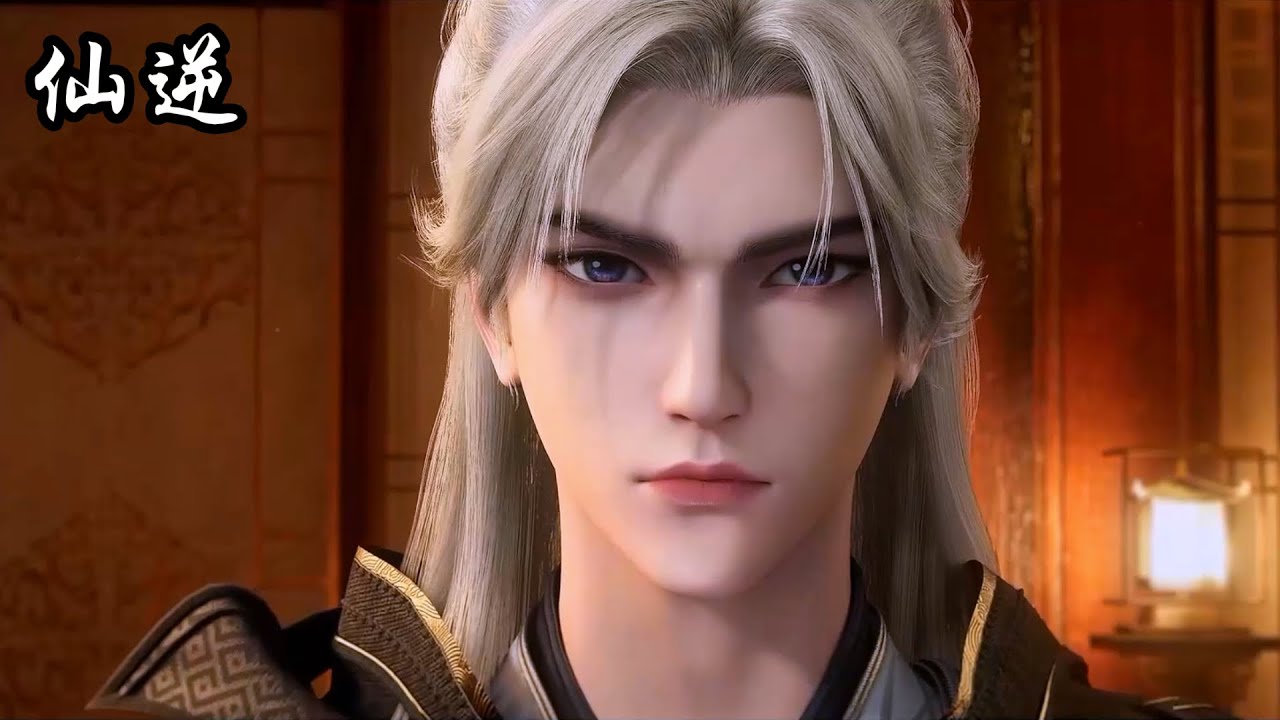 🗡最新集！王林夺得炼丹宝藏！婉儿生存机会增加！【仙逆Renegade Immortal 】