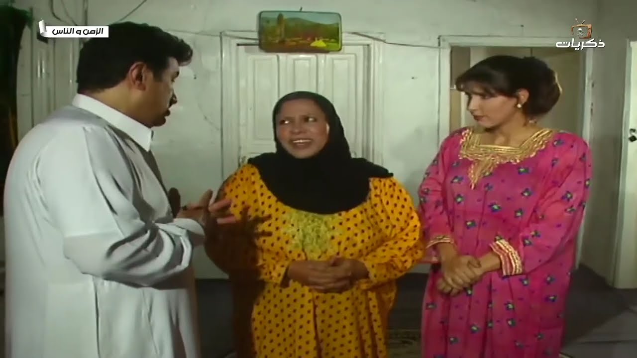 مسلسل الزمن والناس الحلقة الرابعة