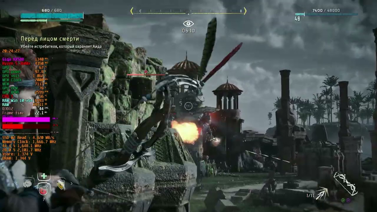 Horizon Zero Dawn Финальный бой на очень сложном уровне_2026.02.15-20.14