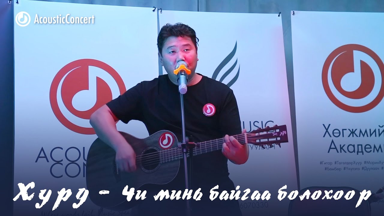 Hurd - Chi mini baigaa bolohoor | DaavkaTunes Acoustic Concert | Live Performance