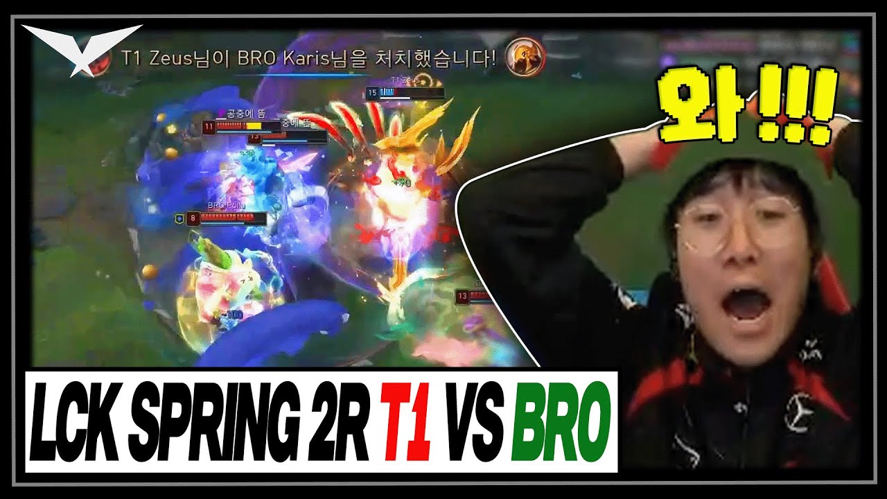 우제야 넌 5대1도 가능하구나│2024 LCK SPRING T1 vs BRO│