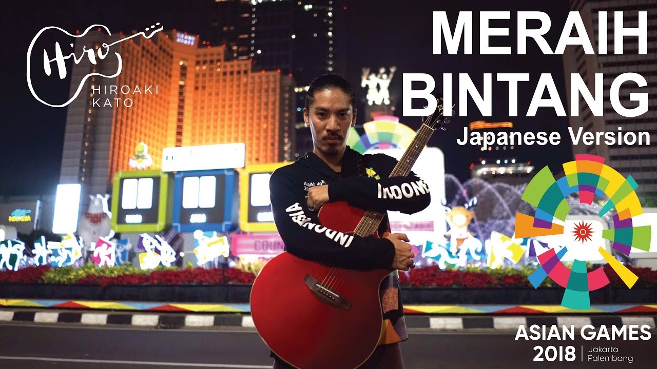 Meraih Bintang Japanese Version 