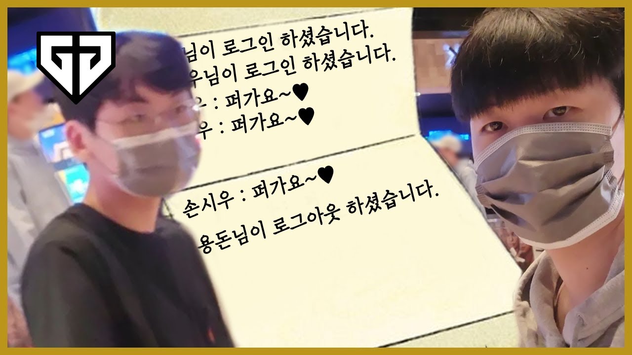도란에겐 너무 비싼 친구비