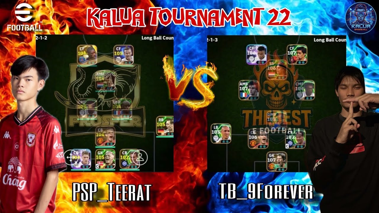 คู่ชิงชนะเลิศ!! ตามล่าหาเเชมป์! : คิว PSP_Teerat vs ภู TB_9Forever/Kalua 32 Team SS22
