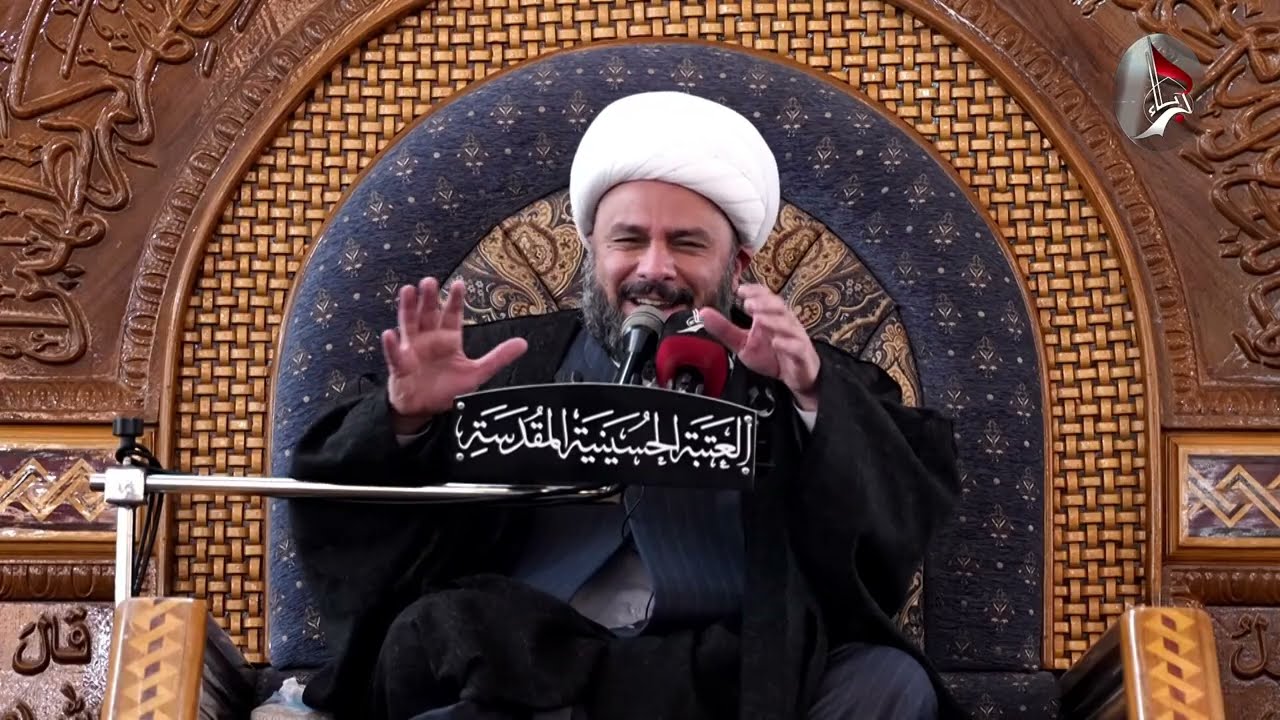 السعادة في ثقافة القرآن والعترة[٤]