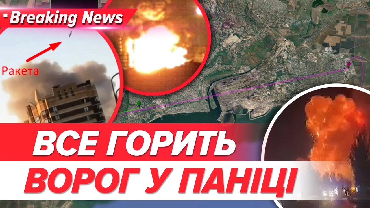 🔥КРИМ У ВОГНІ! Приліт по АЕРОДРОМУ В МАРІУПОЛІ💥Вuбухає хімзавод | НОВИНИ 11.03.2026 5 канал