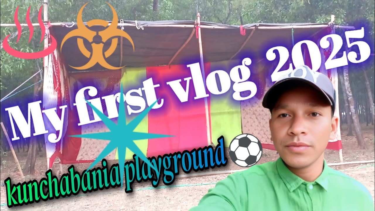 chalabon nela kunchabania field//r bon badaya Khel ke bare re🥅🏟️17 December 2025