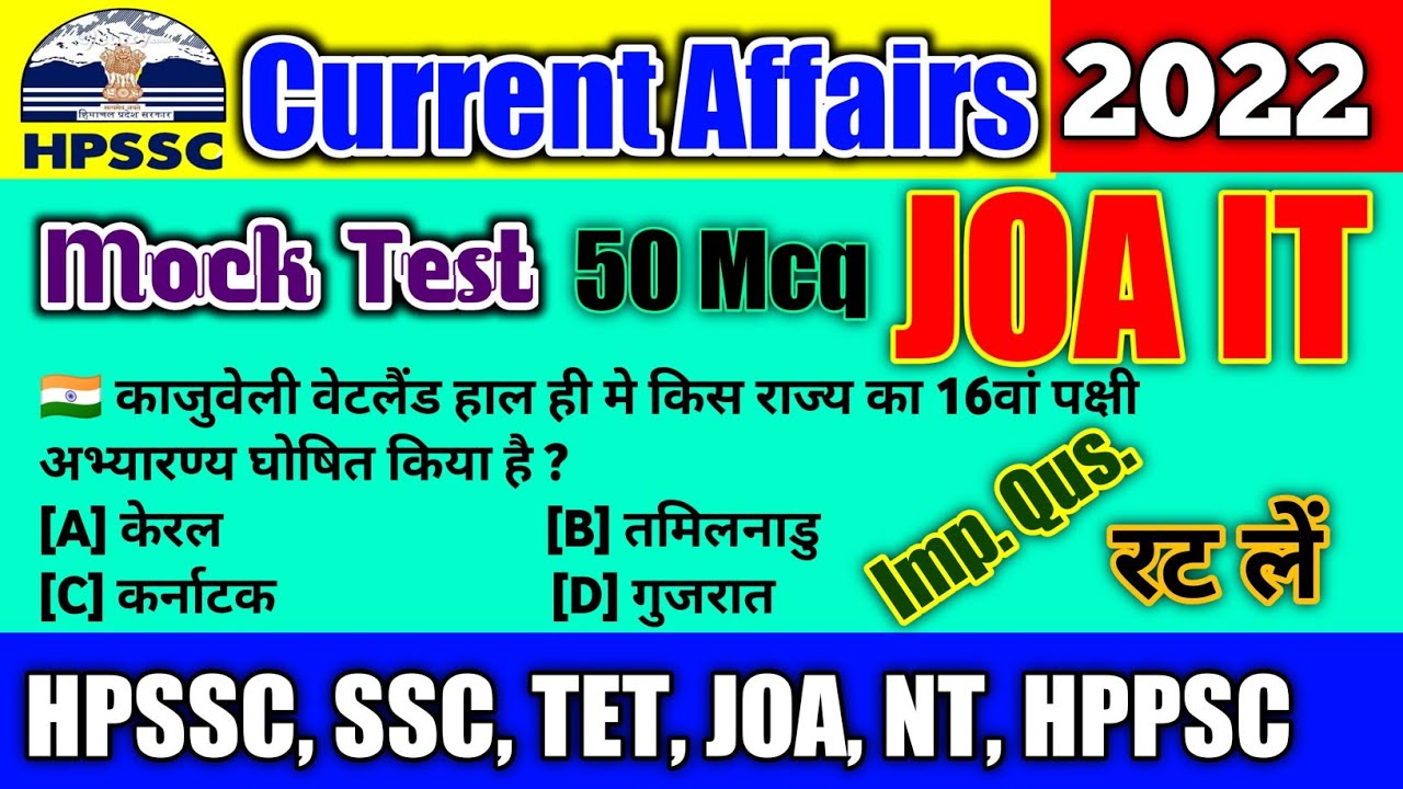 Hpssc Current Affairs 2022 JOA IT Post code 939 Preparation
