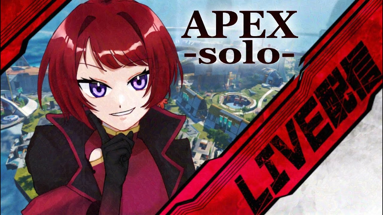 【APEX LEGENDS】まったり雑談しながらそろらんく！！【紅髪紅葉】