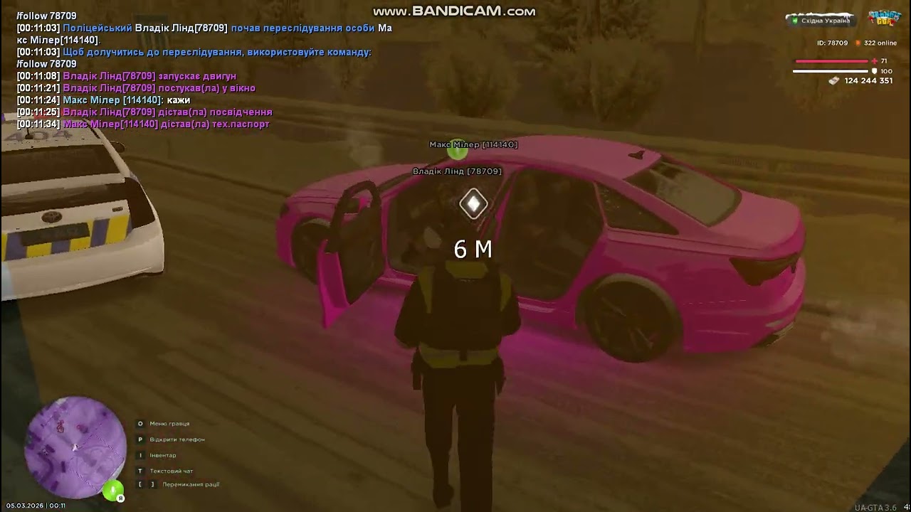 bandicam 2026 03 05 00 10 30 191