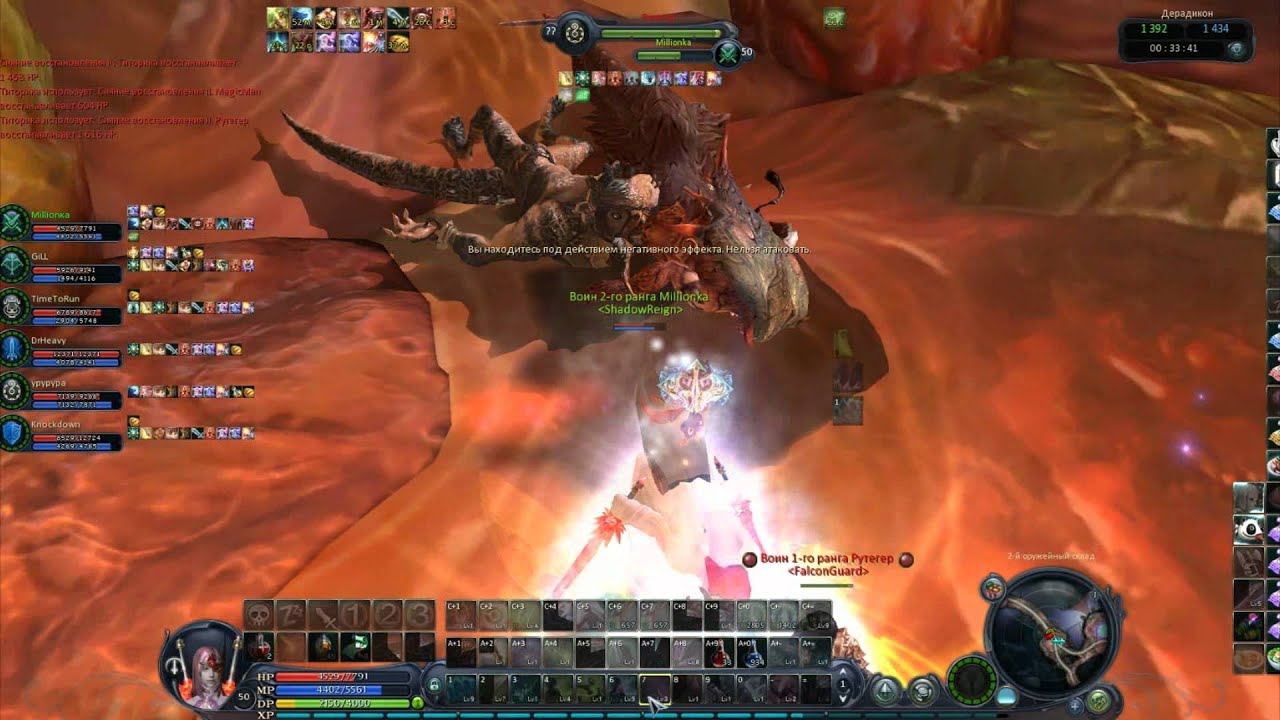 aion Lantis Дред