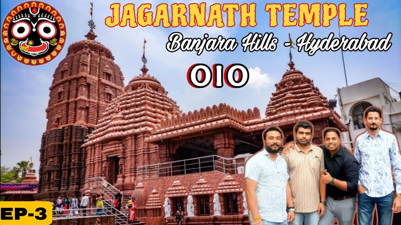 🌺🙏🏻 Jagannath Temple Banjara Hills Hyderabad | जगन्नाथ मंदिर का इतिहास, भव्यता और आध्यात्मिक महत्व |
