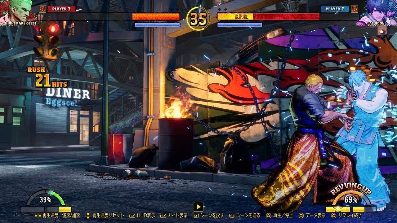 餓狼伝説 City of the Wolves　ランクマ　ジェイフンVS.ギース⑬