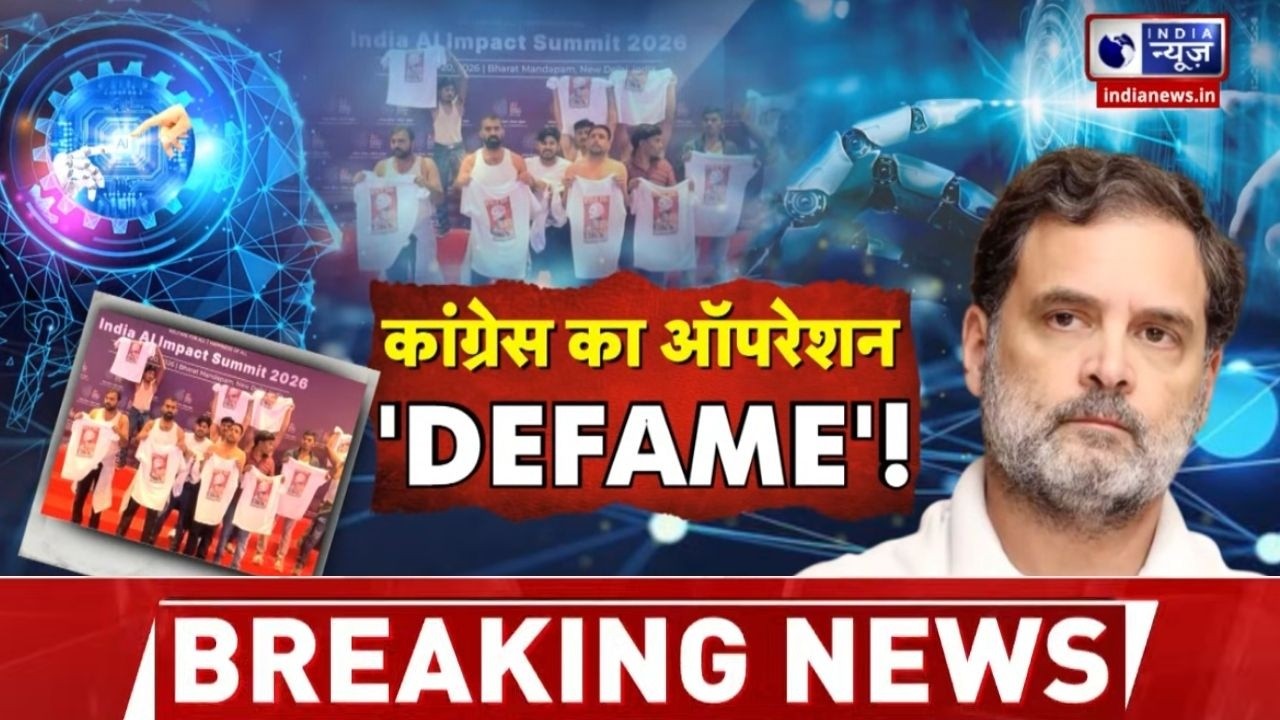 देश का गौरव या कांग्रेस का ‘DEFAME’ गेम? आंकड़ों में सियासत का सच! | India News