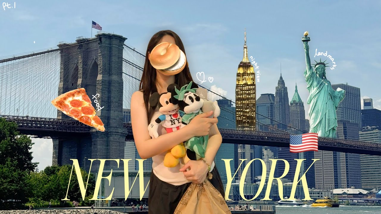 뉴욕 여행 브이로그 ep.1 🇺🇸🗽 구 뉴욕 자취생이 말아주는 여행 꿀팁, 입국심사 끌려감, 대한항공 프레스티지!