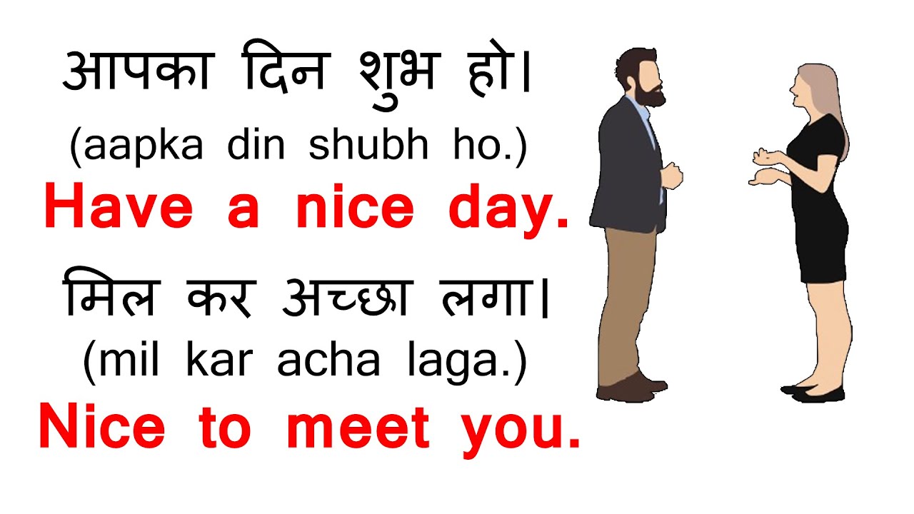 रोज बोले जाने वाले छोटे छोटे अंग्रेजी वाक्य 8 | 60+ Daily Use English Sentences | Spoken English
