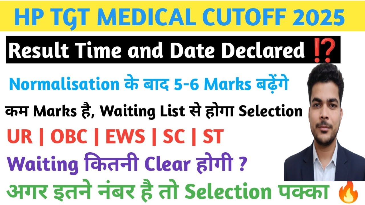 HP TGT Medical CBT Cutoff 2025 🔥 | HPRCA TGT Cutoff | DV Cutoff | Safe Marks & Result Update