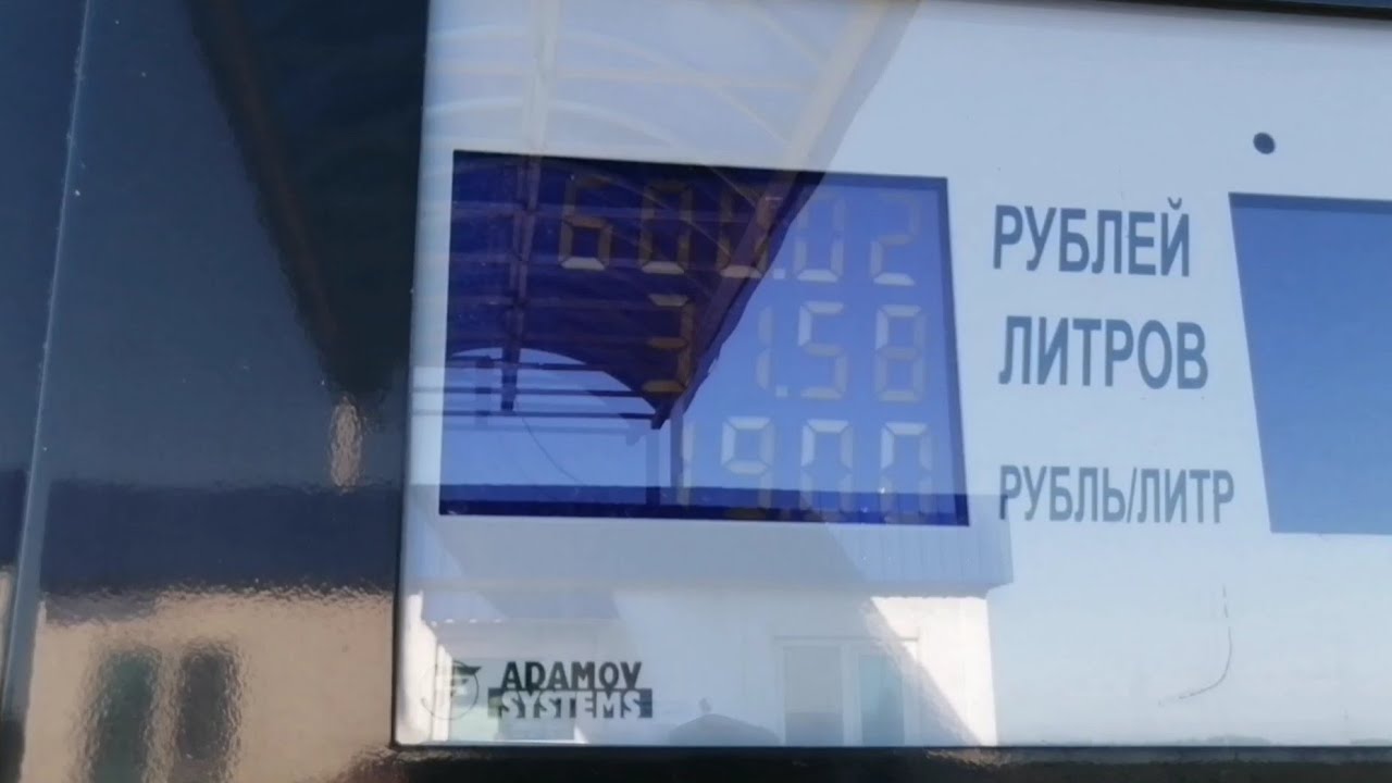 Расход газа на митцубиси паджеро пинин.