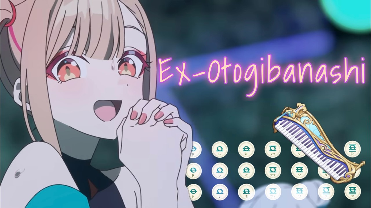【原神】超かぐや姫！/ Ex-Otogibanashi(Anime ver.) – ryo (supercell) （諧律のチェンバロ）