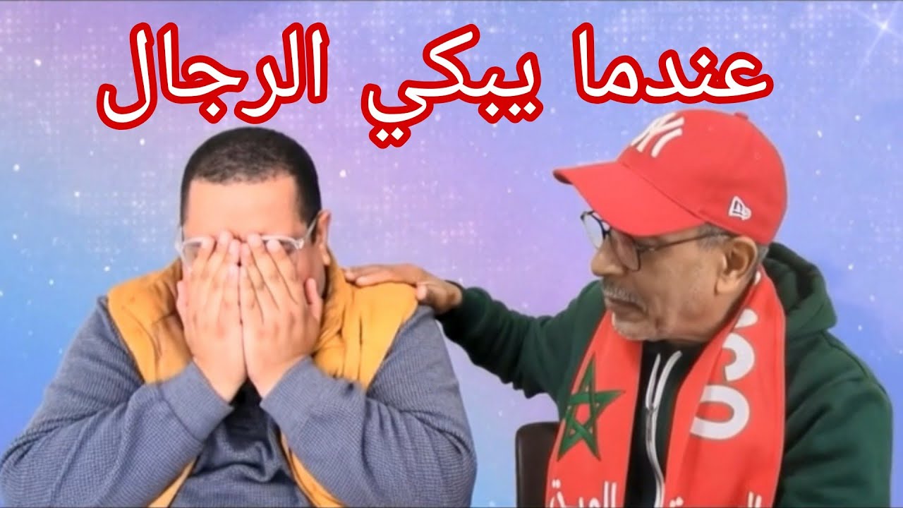 السريعة ظحكات على بوكريشة ستغلات الجهل والطمع والكبت والخبت لى فيه ولاحتو