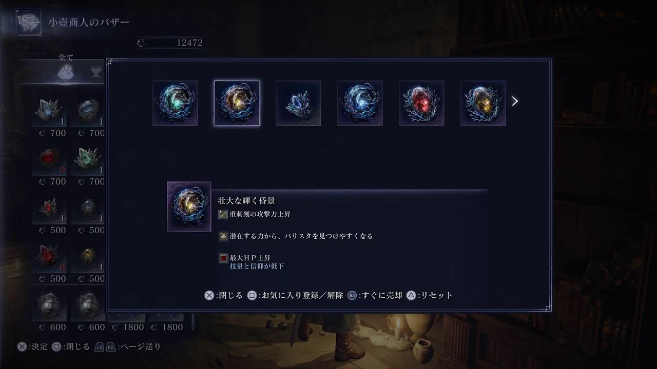 朝なのにナイトレイン·上手くなるには何度も戦って特訓