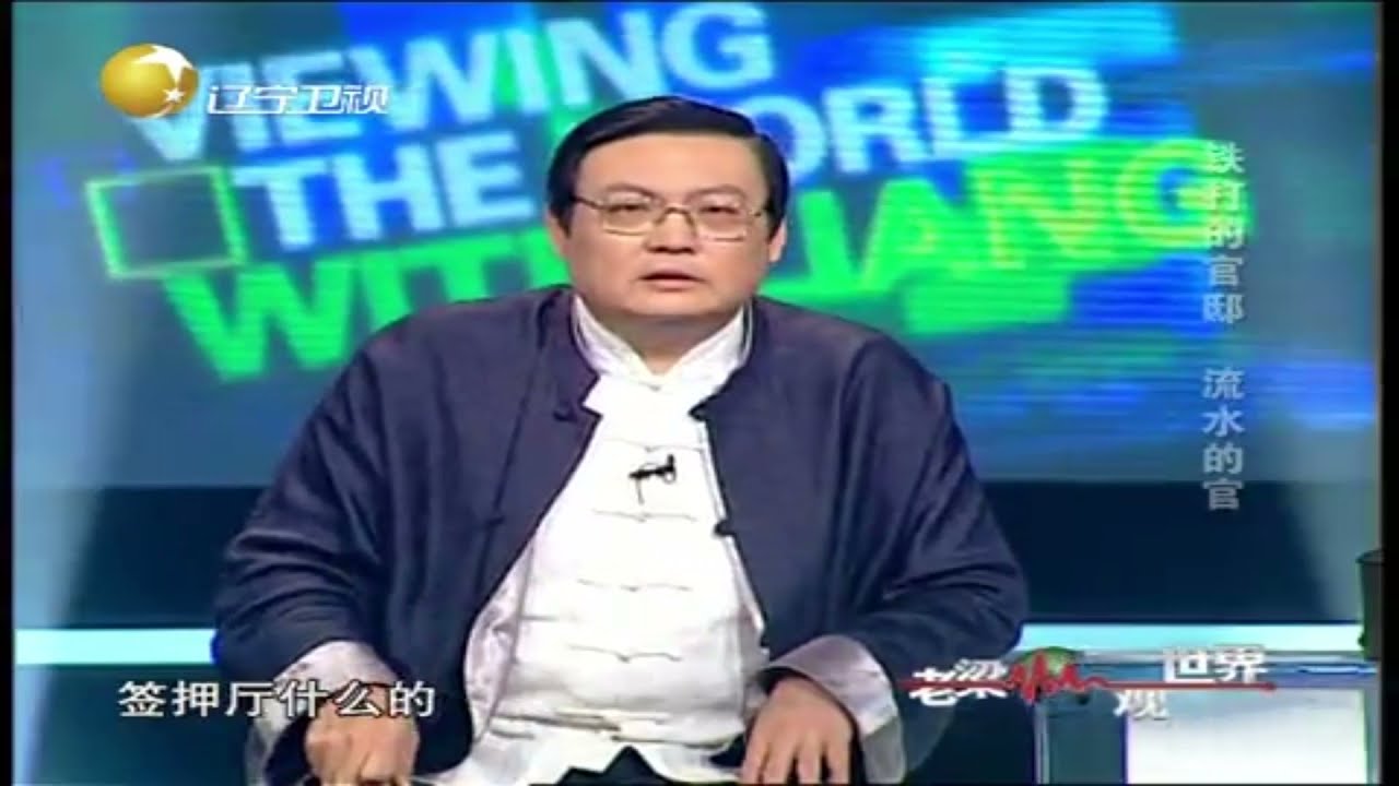 追溯古代官邸制，所谓的&ldquo;衙门&rdquo;就是曾经的官舍丨老梁观世界