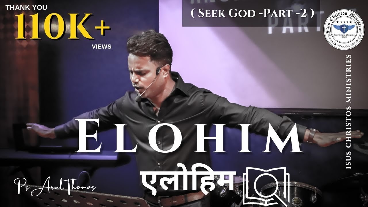 ELOHIM  (Seek God - 2) - Ps. Arul Thomas | ICM Church | LIVE
