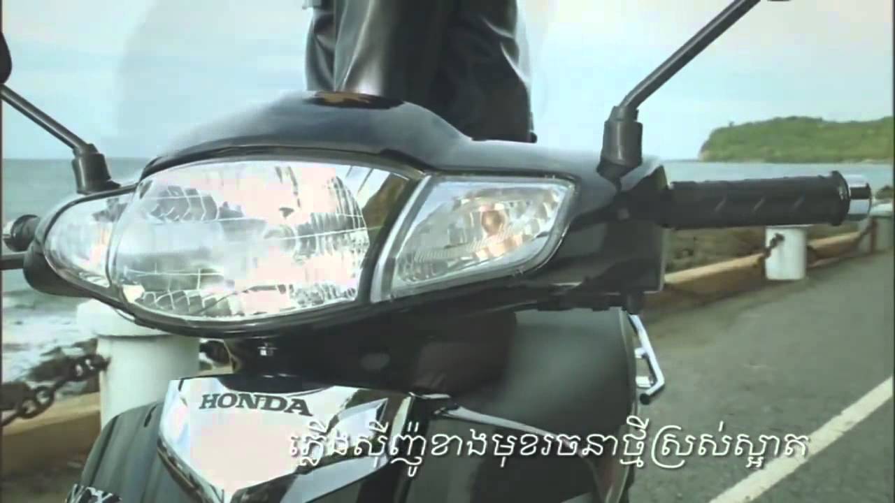 You're My Dream - Honda Dream 2010 Commercial