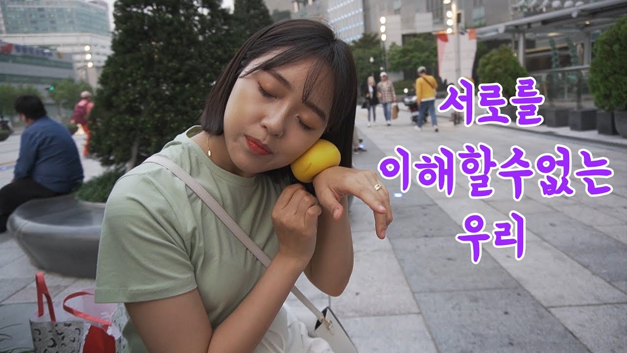 [석준] 누가 더 이해가 안되는지 싸웠다ㅋㅋㅋㅋㅋㅋㅋㅋ 서로를 이해할수없는 우리 (여석커플 석준 여름 리플s)