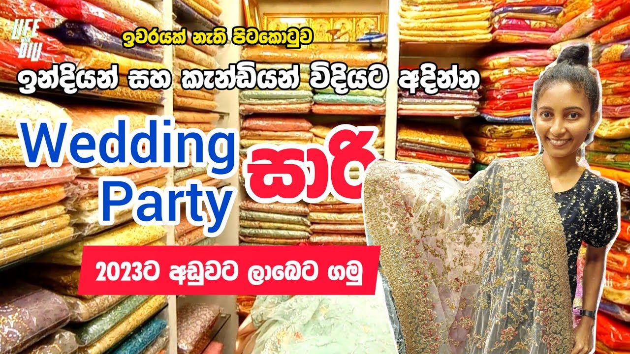 වෙඩින්ස් වලට පාටීස් වලට සාරී රු 3500 ට ගමු 😍 Sarees in Aslam Market Pettah Colombo #lwd