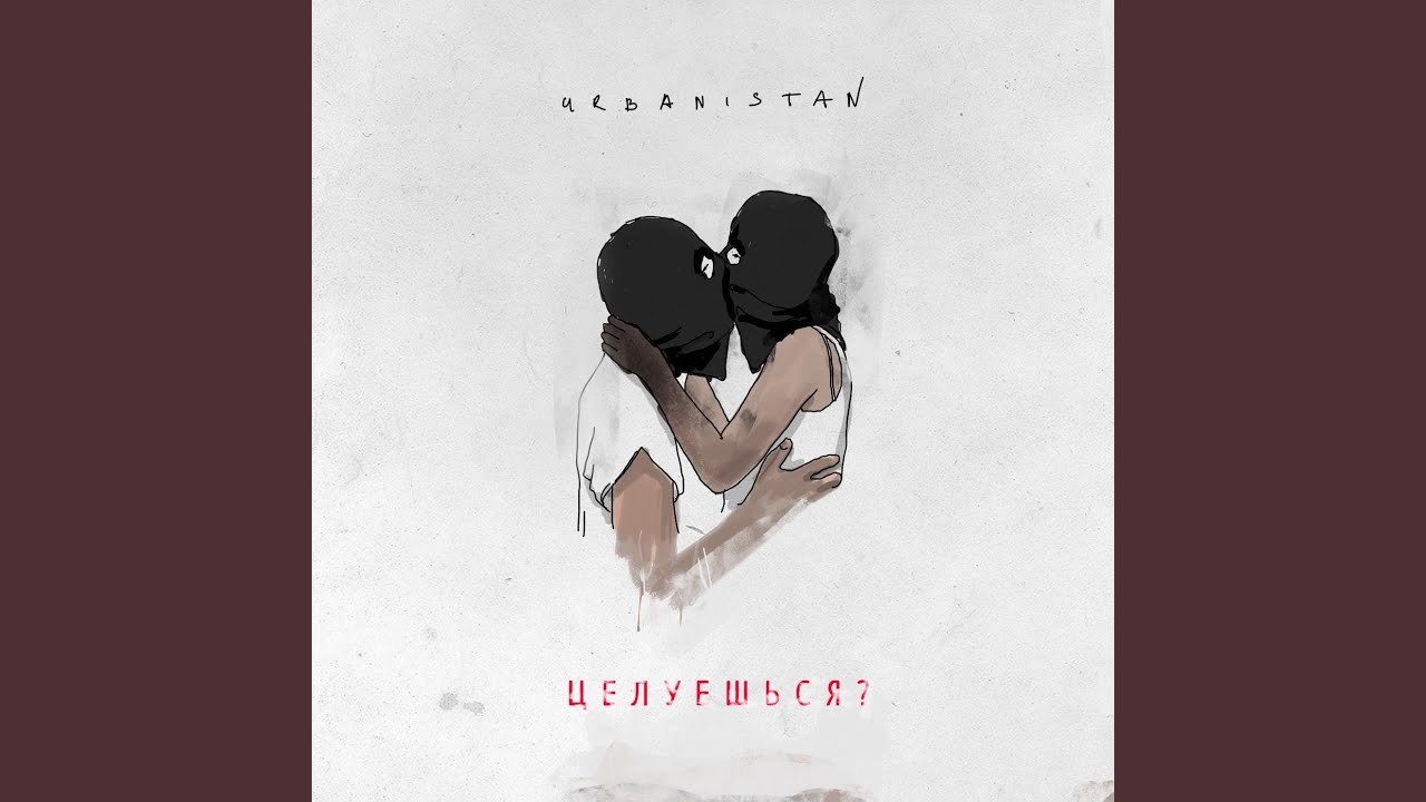 Крабы