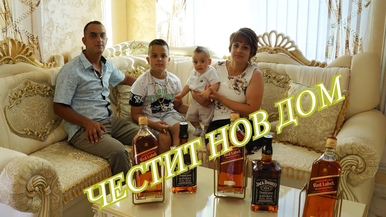 Честит нов Дом на Митко и Митка Гр.Берковица Орк.Selfi Grup 