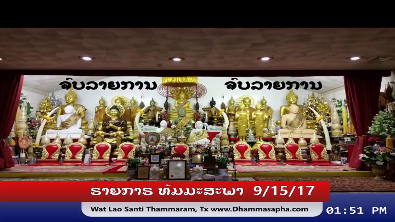 Buddha Dhamma Live Stream