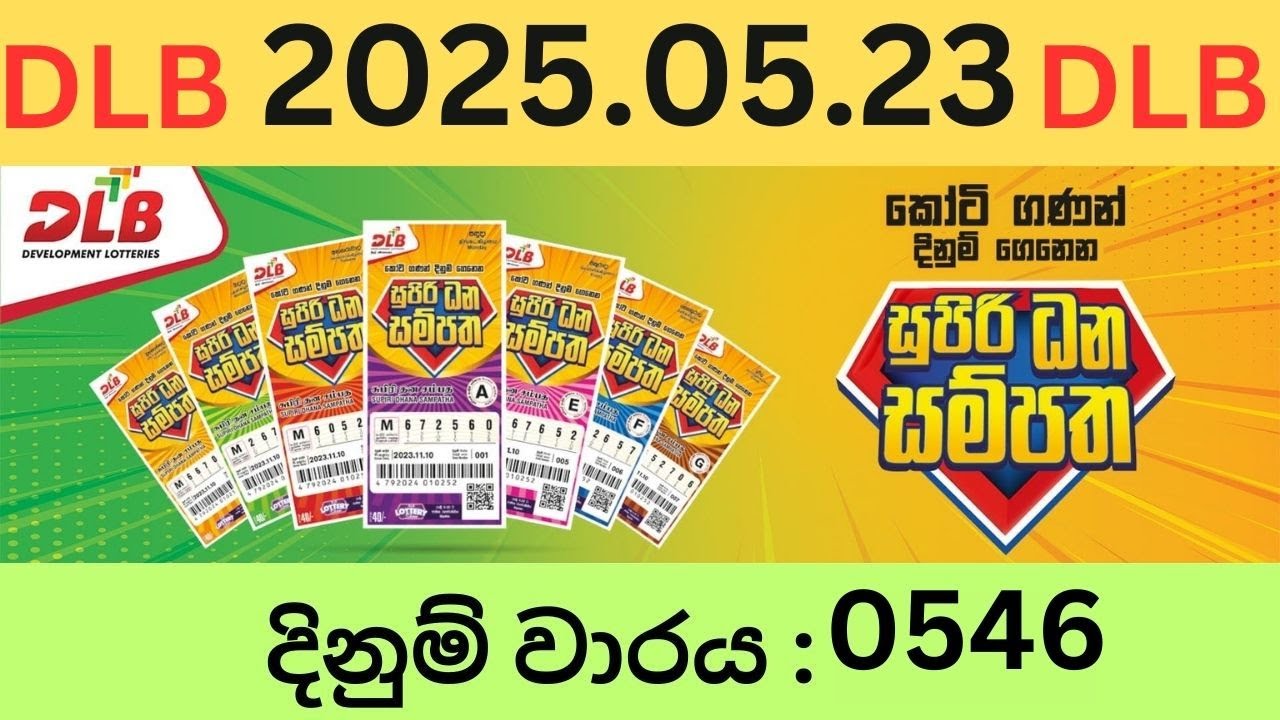 Supiri Dhana Sampatha 0546 2025.05.23 Lottery Results Lotherai dinum 0546 DLB Jayaking Show