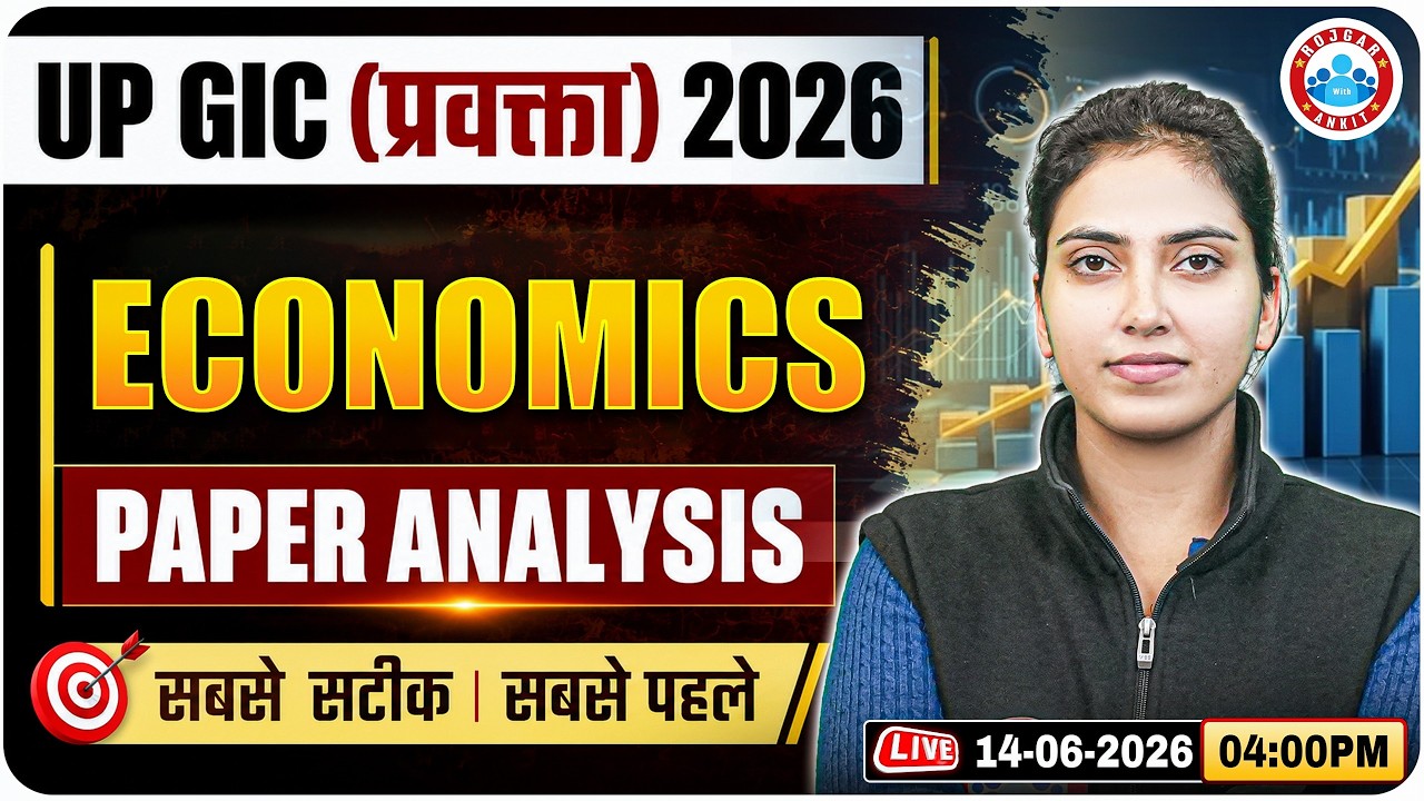 UPPSC GIC Lecturer Exam Analysis 2026 | UP GIC Economics Answer Key & Complete Paper Analysis